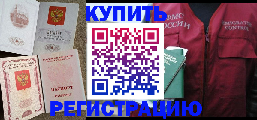 пропишу в квартире в Гаврилов-Яме